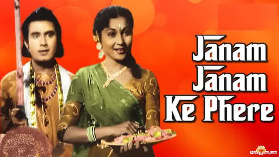 Poster of Janam Janam Ke Phere (1957)